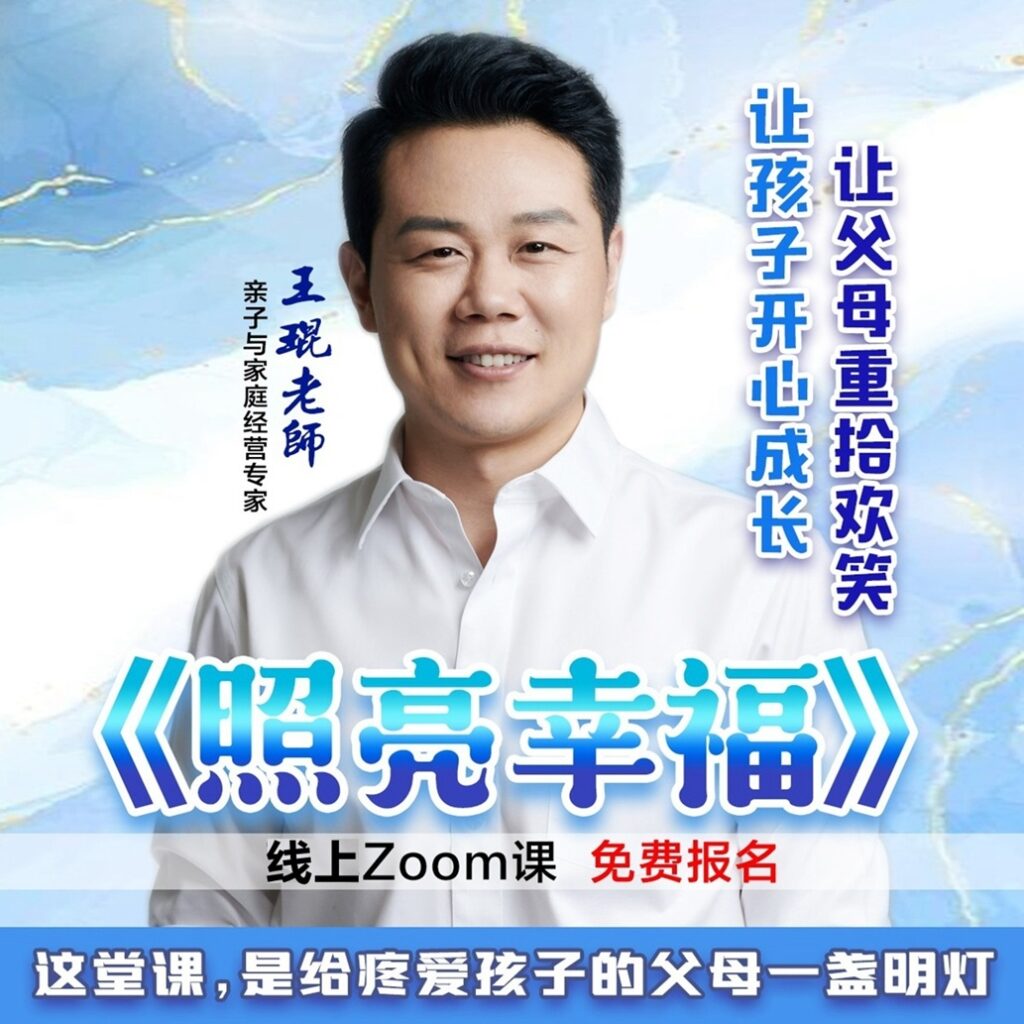 王琨老师 马来西亚直播课 – Adpage
